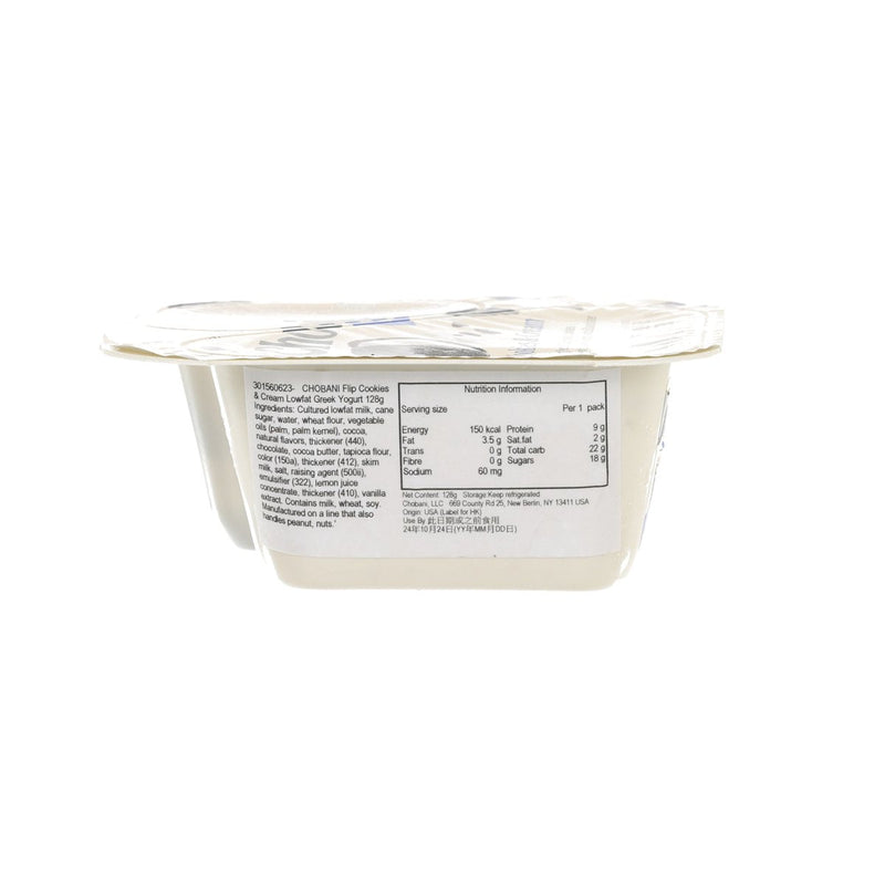 CHOBANI Flip Cookies & Cream Lowfat Greek Yogurt  (128g)