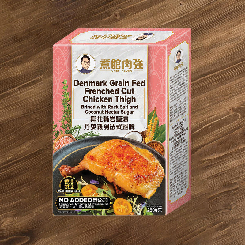 CHEF KEUNG Frozen Denmark Grain Fed Frenched Cut Chicken Thigh Brined with Rock Salt & Coconut Nectar Sugar  (250g)