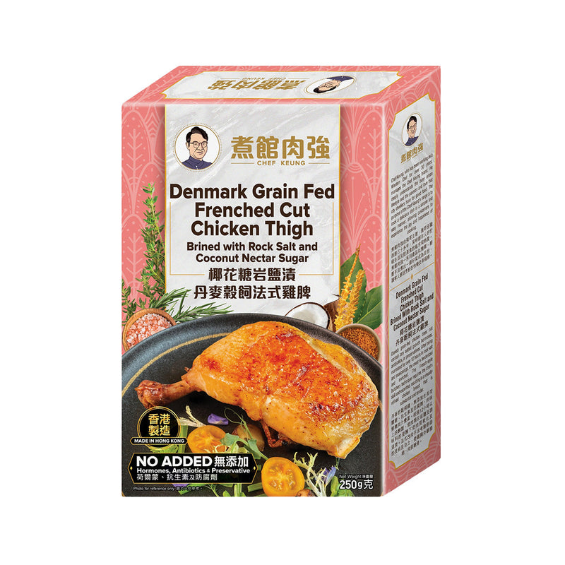 CHEF KEUNG Frozen Denmark Grain Fed Frenched Cut Chicken Thigh Brined with Rock Salt & Coconut Nectar Sugar  (250g)