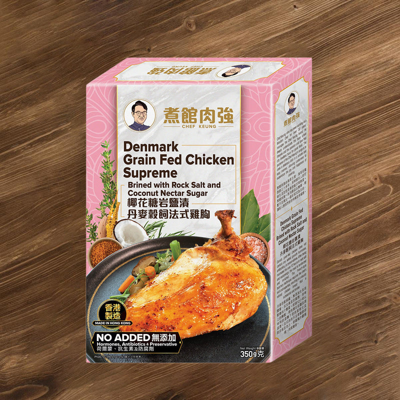 CHEF KEUNG Frozen Denmark Grain Fed Chicken Supreme Brined with Rock Salt & Coconut Nectar Sugar  (350g)