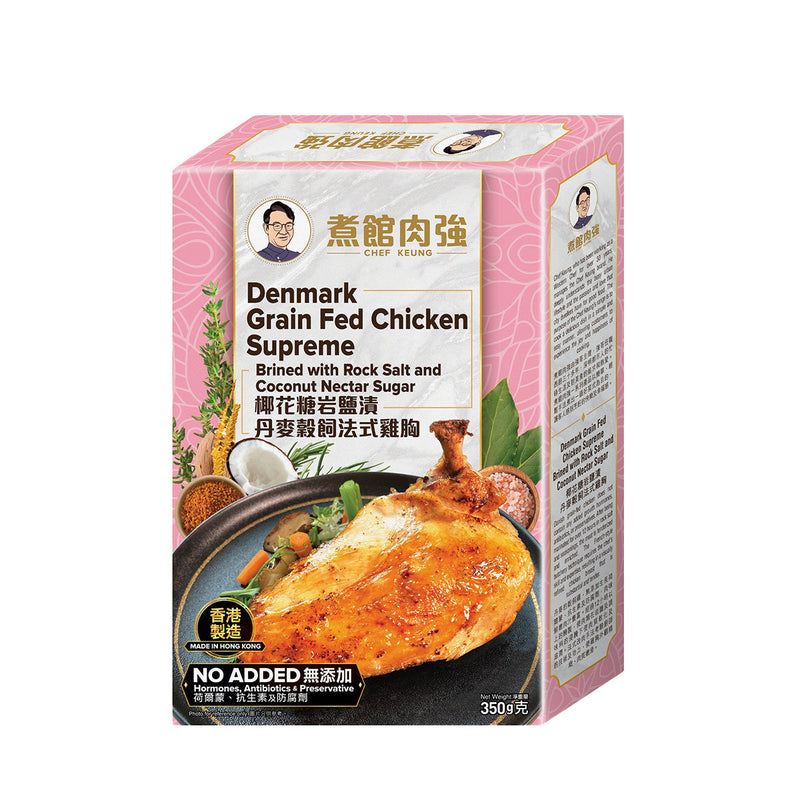 CHEF KEUNG Frozen Denmark Grain Fed Chicken Supreme Brined with Rock Salt & Coconut Nectar Sugar  (350g)