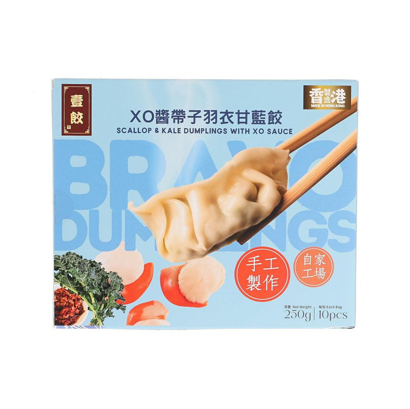 BRAVO DUMPLINGS Scallop & Kale Dumplings with XO Sauce  (250g)