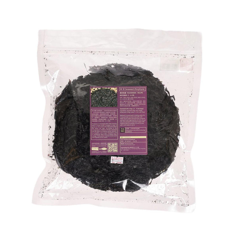 FMO Seaweed (70g)