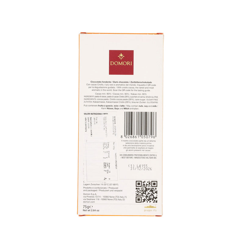 DOMORI 90% Dark Chocolate with Criollo Cocoa  (75g)