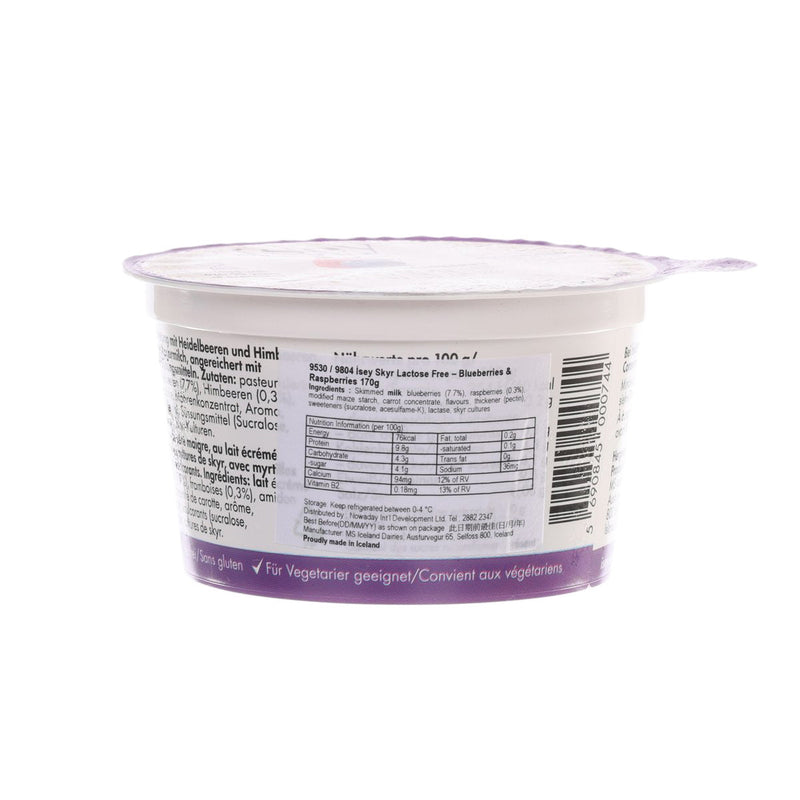 ISEY SKYR Lactose Free Skyr - Blueberries & Raspberries  (170g)