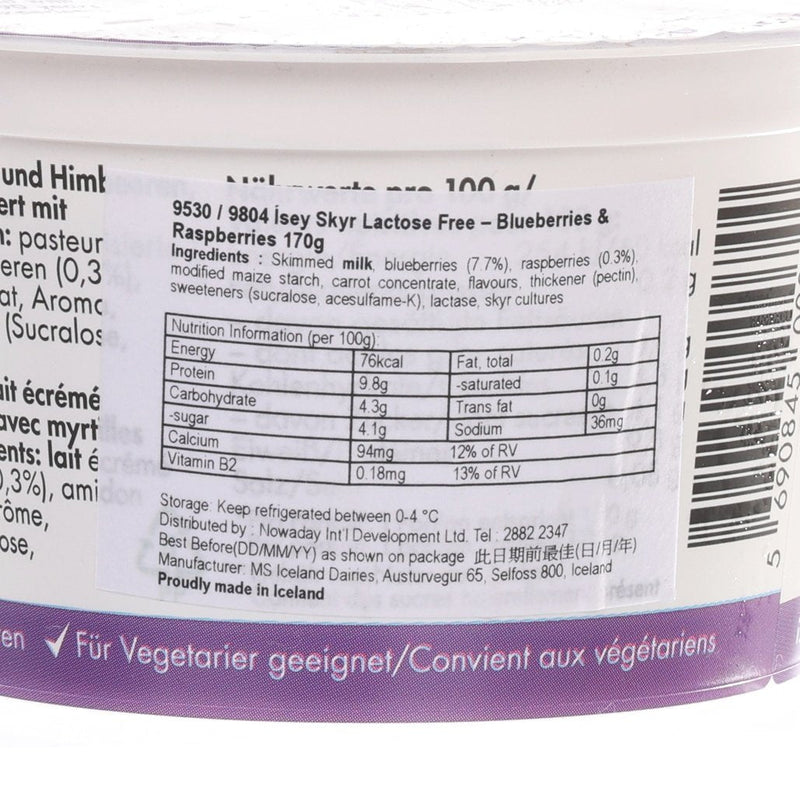 ISEY SKYR Lactose Free Skyr - Blueberries & Raspberries  (170g)