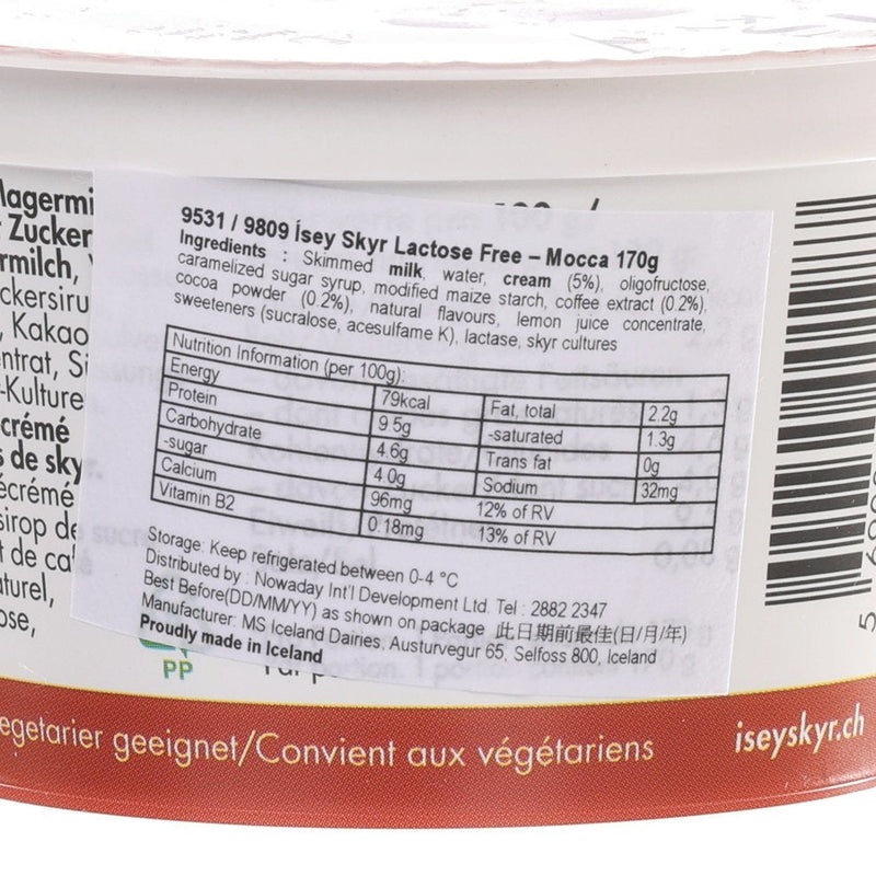 ISEY SKYR Lactose Free Skyr - Mocca  (170g)