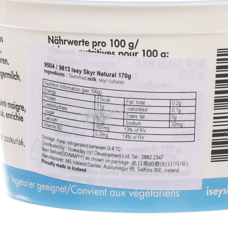 ISEY SKYR Natural Skyr  (170g)