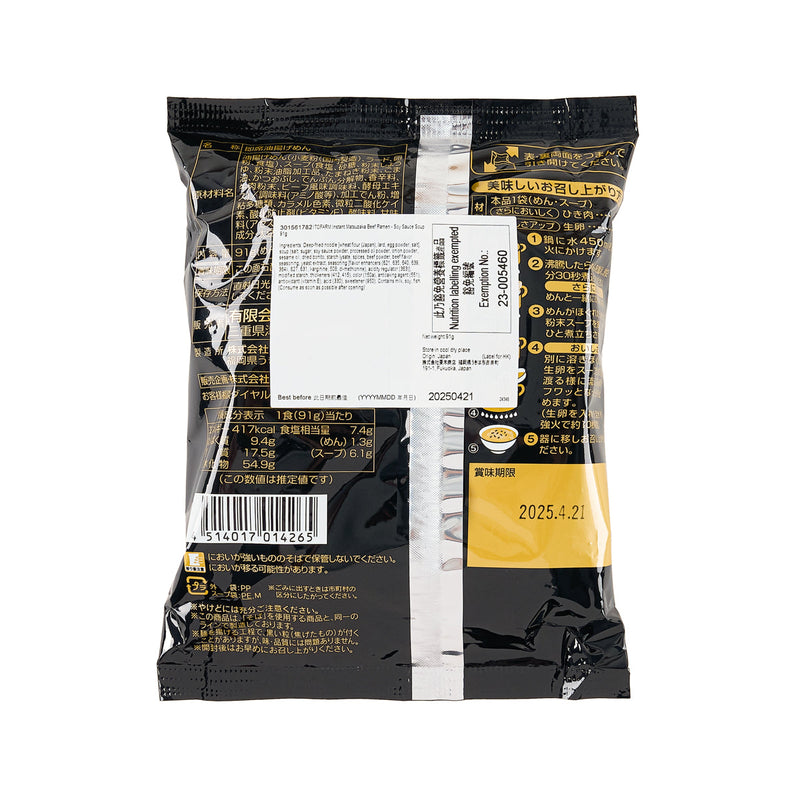 伊藤牧場 松阪牛醬油湯拉麵 (91g)
