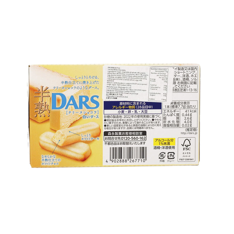 MORINAGA Dars White Choco Flavor Cream Chocolate  (38g)