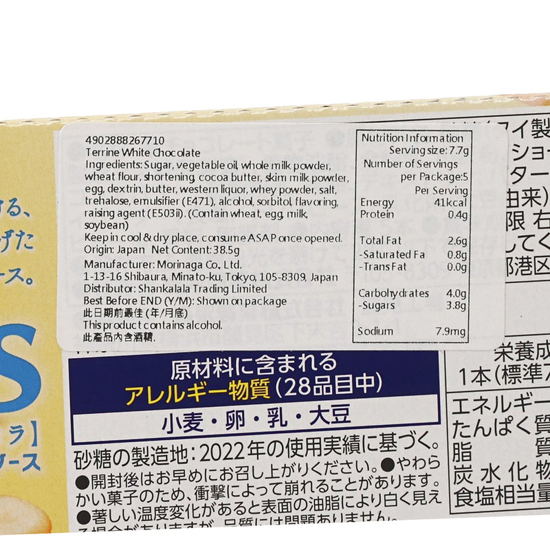 MORINAGA Dars White Choco Flavor Cream Chocolate  (38g)