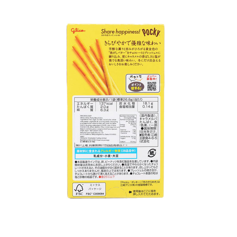 GLICO Winter Glitter Pocky Biscuit Stick  (53.6g)
