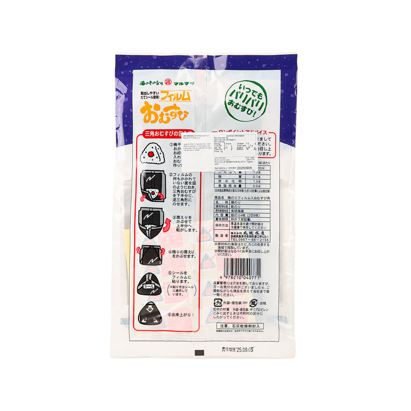 MARUMASASUISAN Nori Seaweed for Rice Ball  (4pcs)