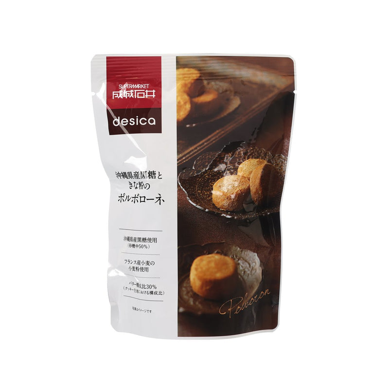 SEIJOISHII Okinawa Brown Sugar & Kinako Polvoron Cookie  (100g)