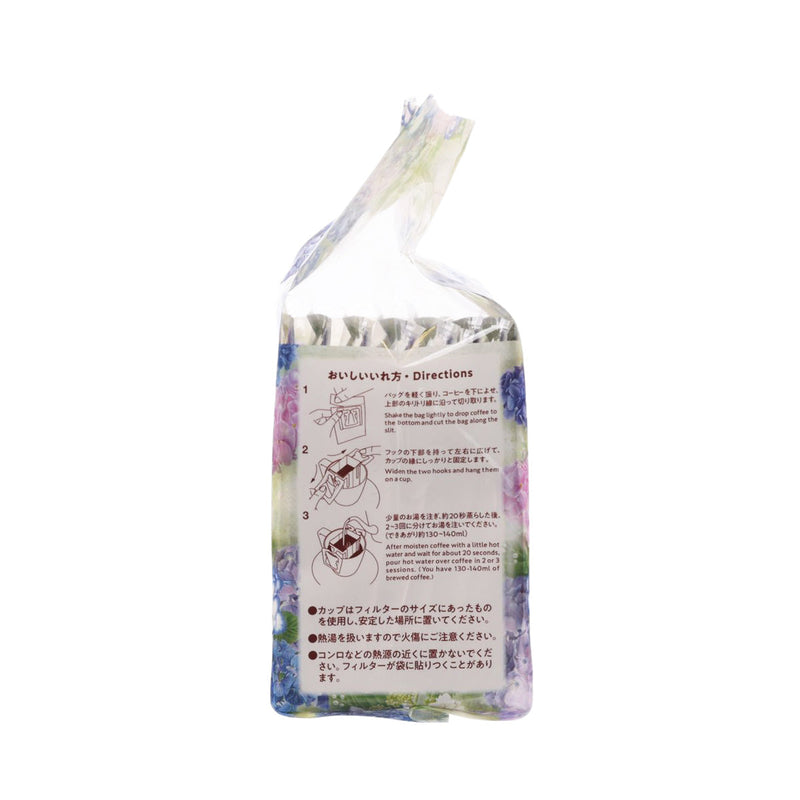 OGAWA COFFEE Drip Coffee - Summer Edition  (9 x 10g)
