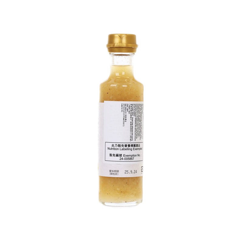 UONUMANIIGATA Hakkaisan Shiokoji Sauce with Yuzu  (200mL)