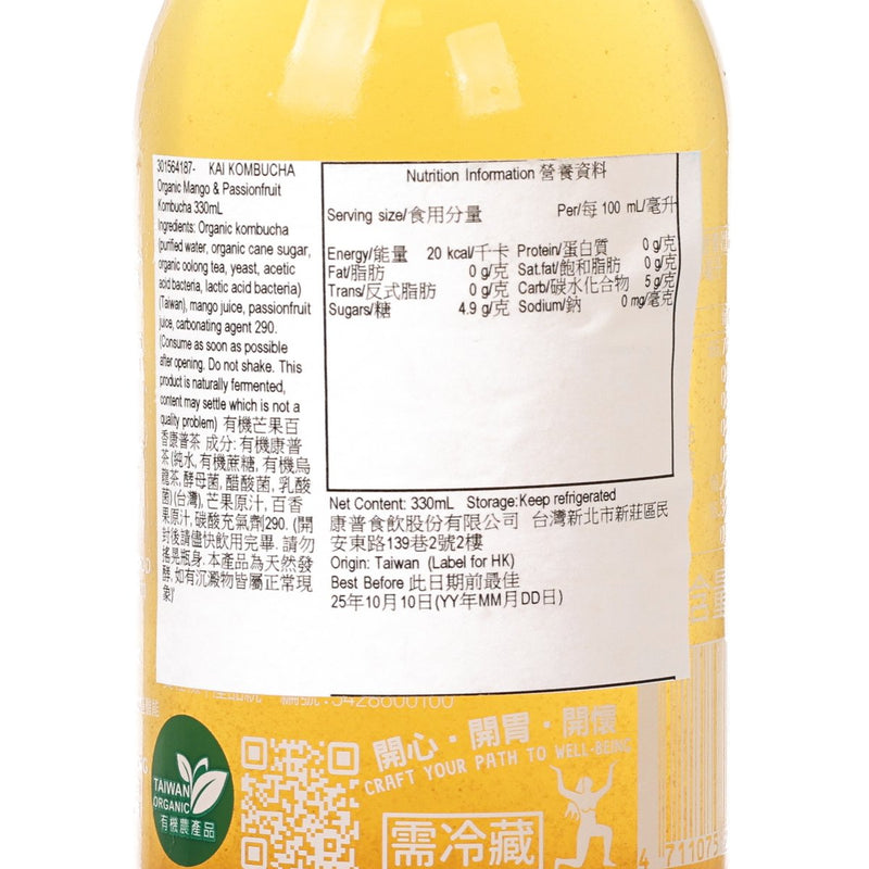 KAI KOMBUCHA Organic Mango & Passionfruit Kombucha  (330mL)