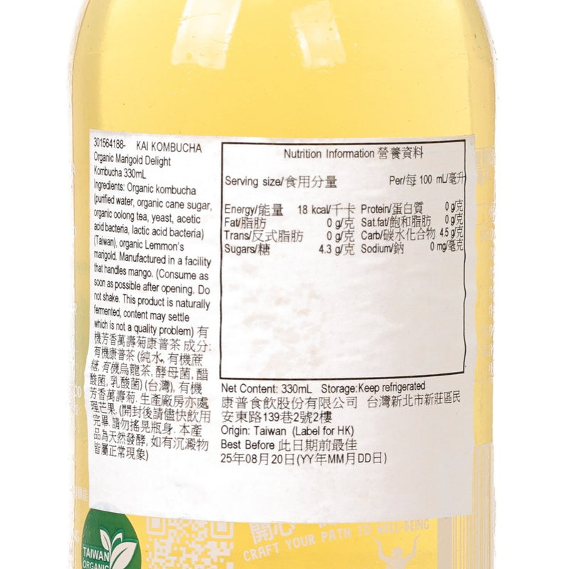 KAI KOMBUCHA Organic Marigold Delight Kombucha  (330mL)