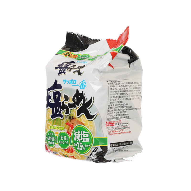 SANYOFOODS Sapporo Ichiban Salt Instant Ramen Noodle - Less Salt  (303g)