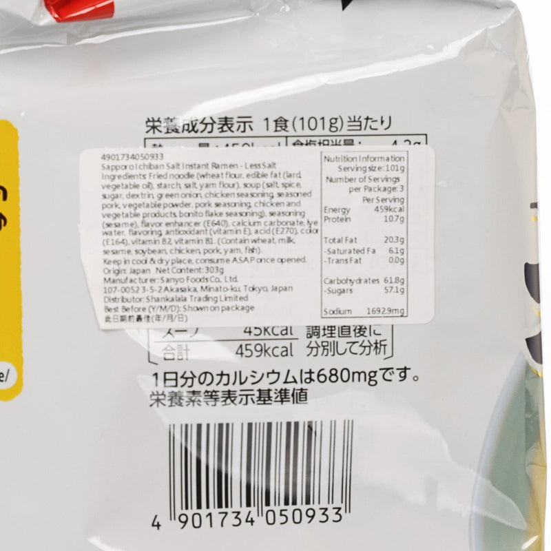 SANYOFOODS Sapporo Ichiban Salt Instant Ramen Noodle - Less Salt  (303g)