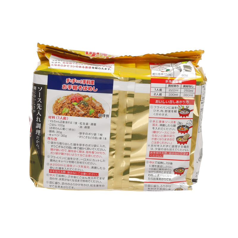 TOYO SUISAN Maruchan Seimen Instant Stir-Fried Noodle  (550g)