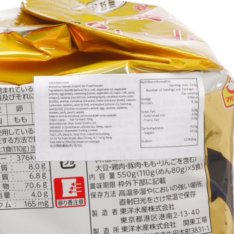 TOYO SUISAN Maruchan Seimen Instant Stir-Fried Noodle  (550g)