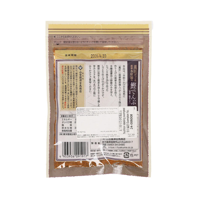 YAMAKICHI Seasoned Kagoshima Dried Bonito Topping with Kelp & Shiitake Mushroom  (40g)