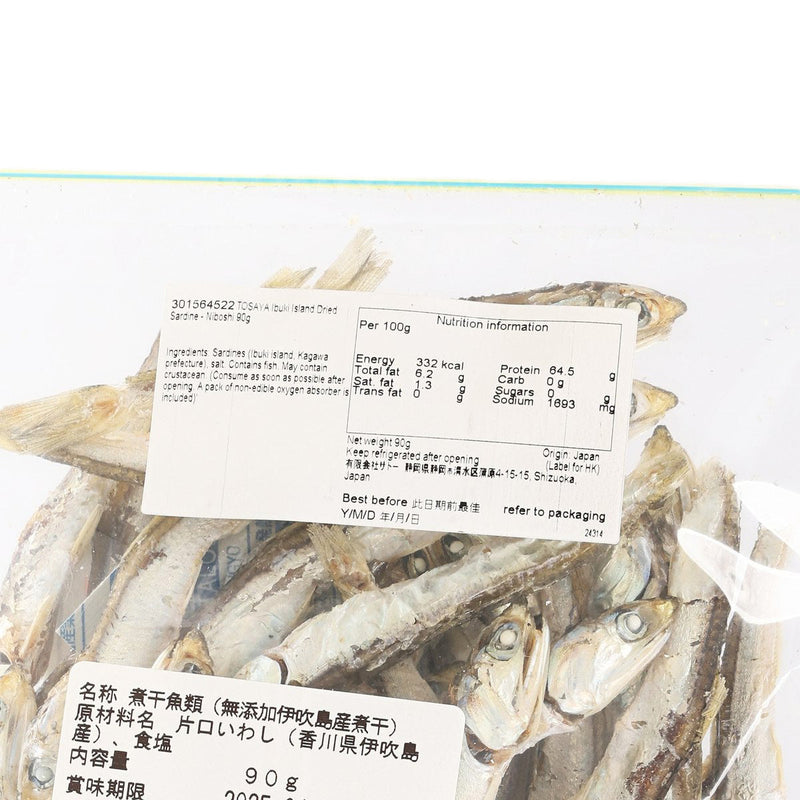 TOSAYA Ibuki Island Dried Sardine - Niboshi  (90g)