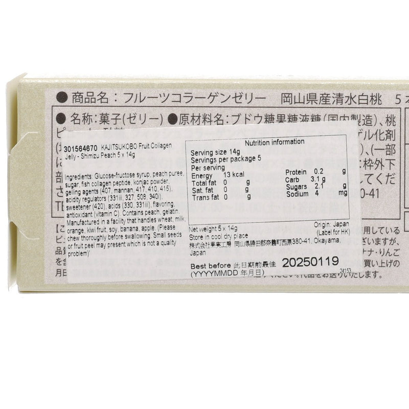 KAJITSUKOBO Fruit Collagen Jelly - Shimizu Peach  (5 x 14g)