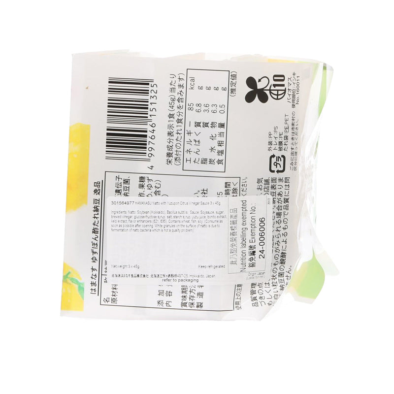 HAMANASU Natto with Yuzupon Citrus Vinegar Sauce  (3 x 45g)