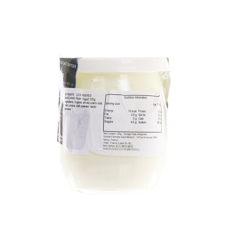 LES FRERES MARCHAND Plain Yogurt  (125g)