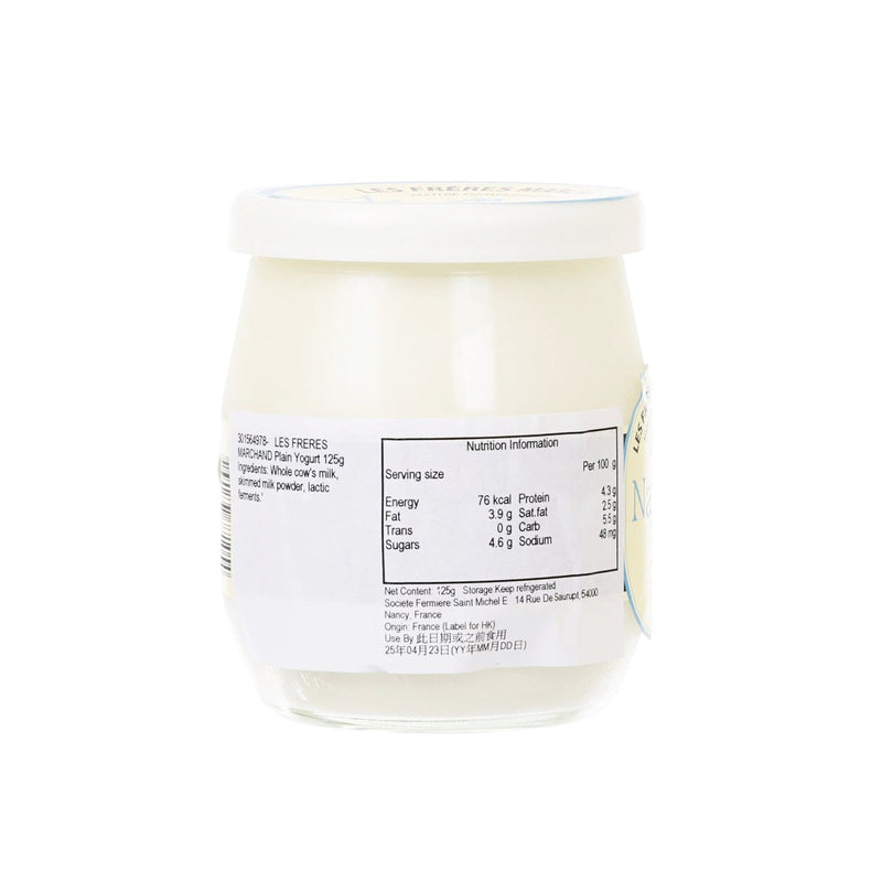 LES FRERES MARCHAND 原味乳酪  (125g)