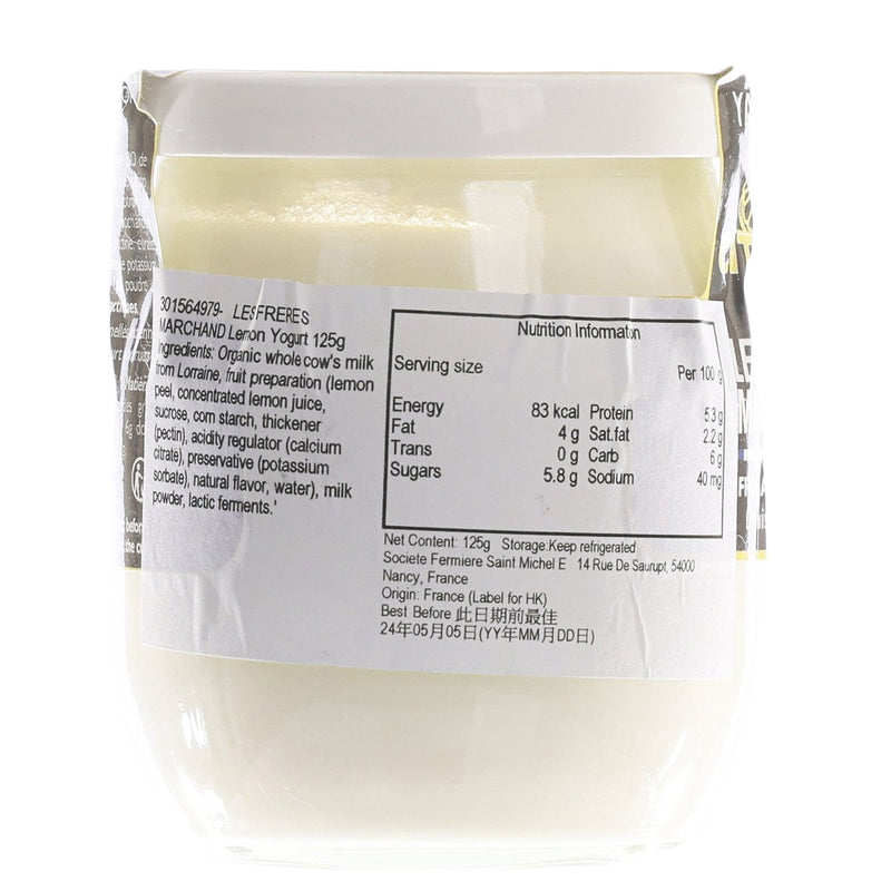 LES FRERES MARCHAND Lemon Yogurt  (125g)