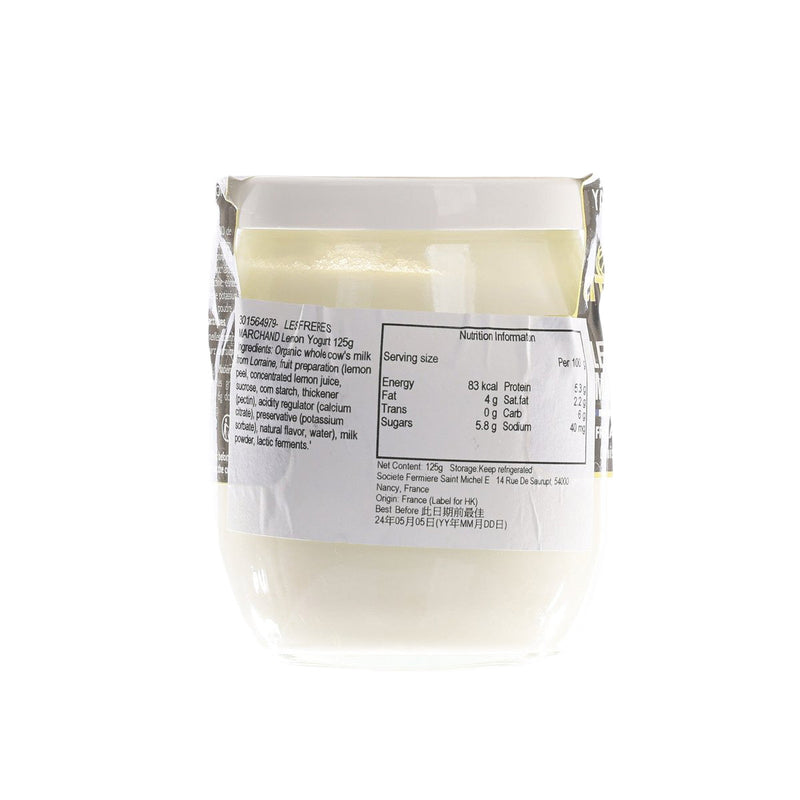 LES FRERES MARCHAND Lemon Yogurt  (125g)