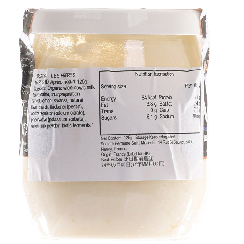 LES FRERES MARCHAND Apricot Yogurt  (125g)