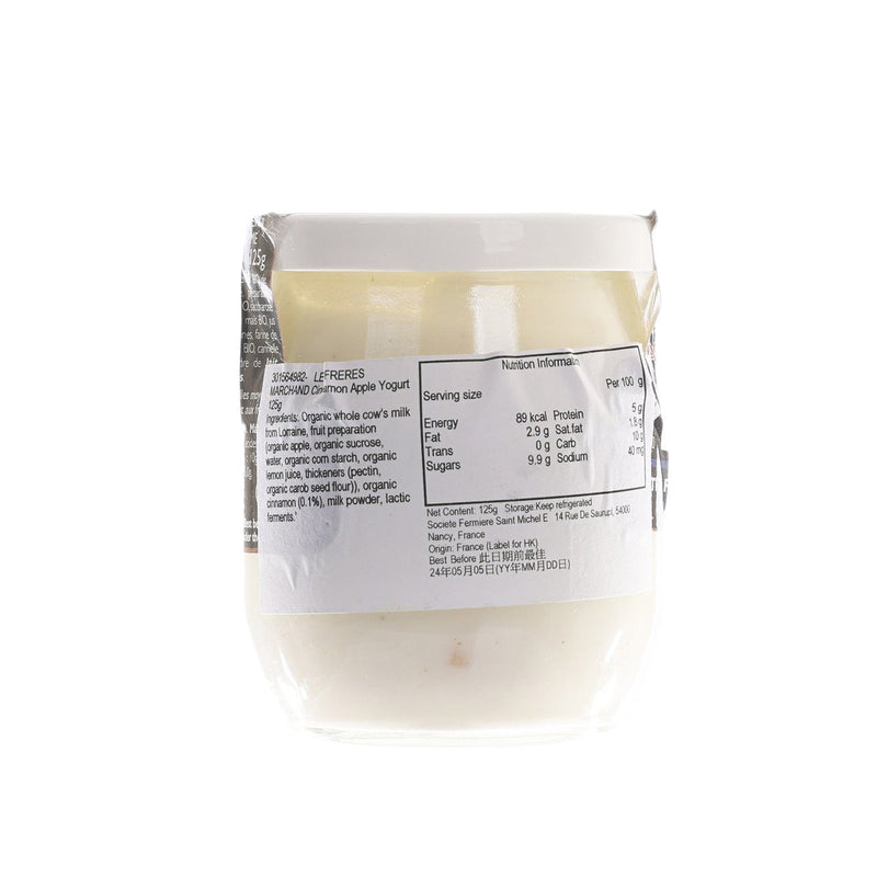 LES FRERES MARCHAND Cinnamon Apple Yogurt  (125g)