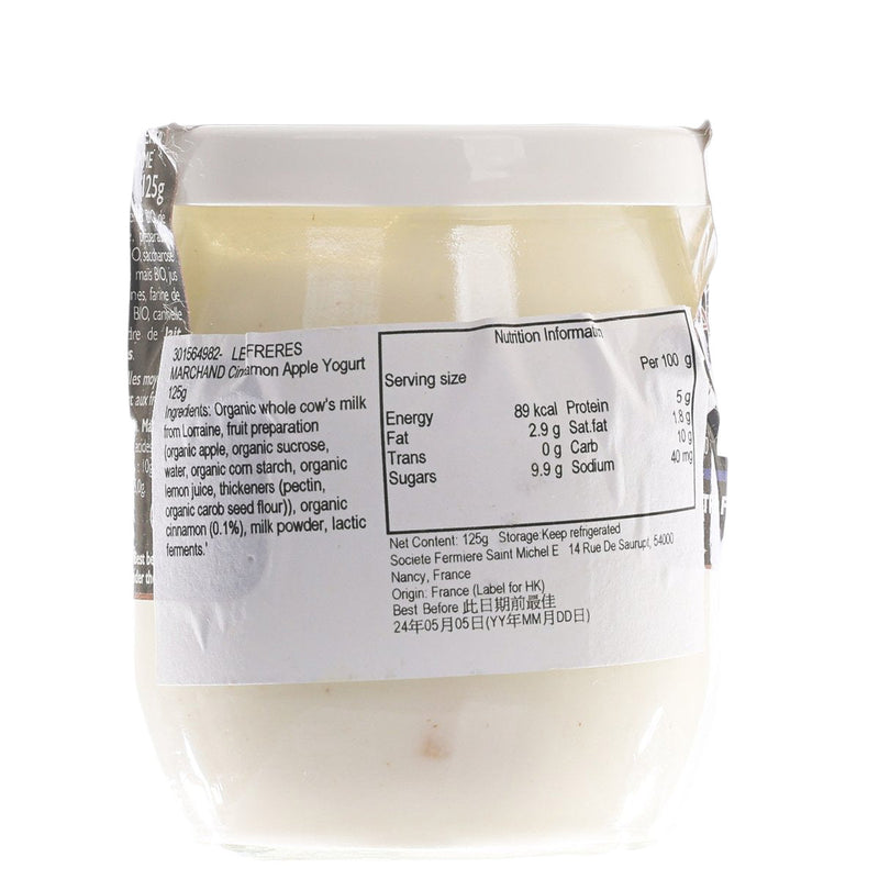 LES FRERES MARCHAND Cinnamon Apple Yogurt  (125g)