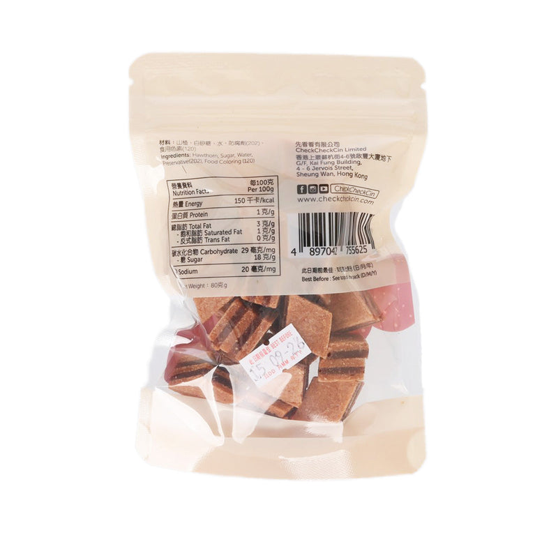 CHECKCHECKCIN Delish Nibbles - Hawthorn Hamburger  (80g)