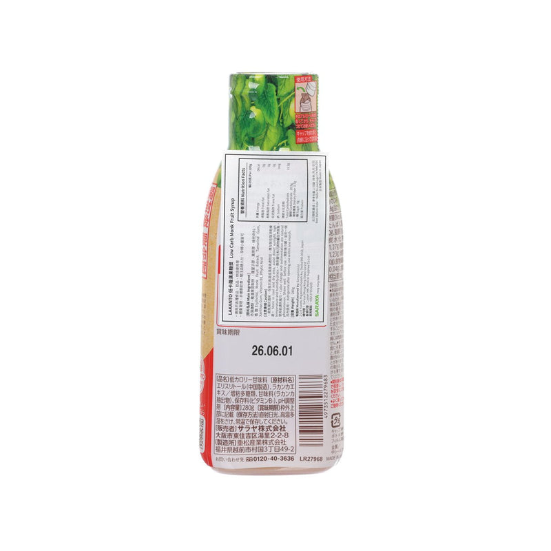 SARAYA Lakanto® S Low Carb Monk Fruit Syrup  (280g)
