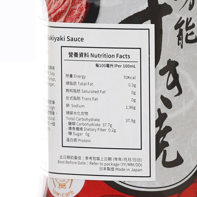 SARAYA Lakanto Low Carb Sukiyaki Sauce  (300mL)