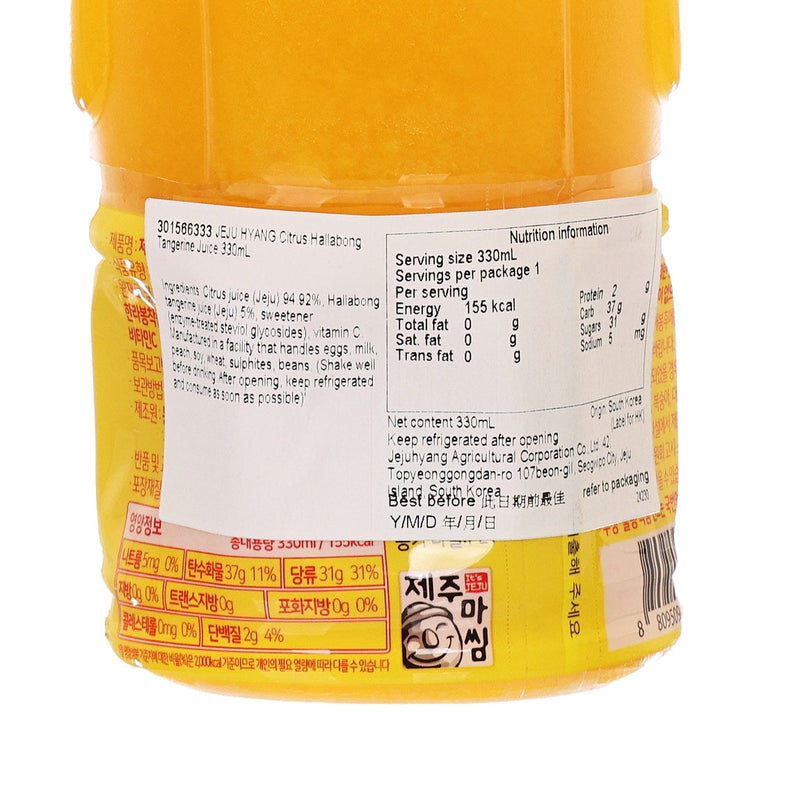 JEJU HYANG Citrus Hallabong Tangerine Juice  (330mL)