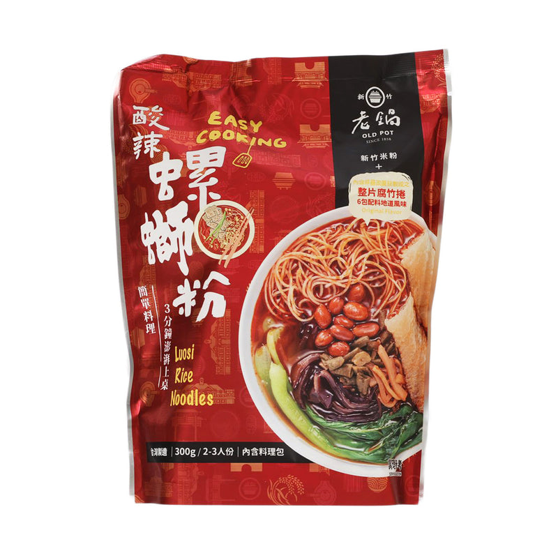 OLD POT Luosi Rice Noodles  (290g)