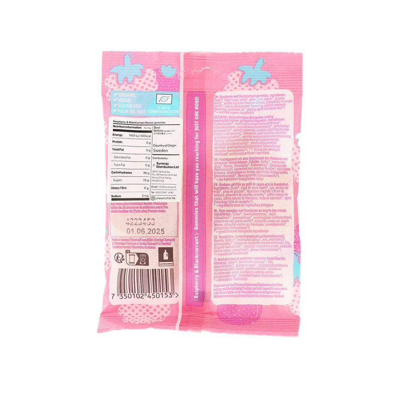 JOM 有機軟糖 - 紅桑子 & 黑加侖子味  (70g)