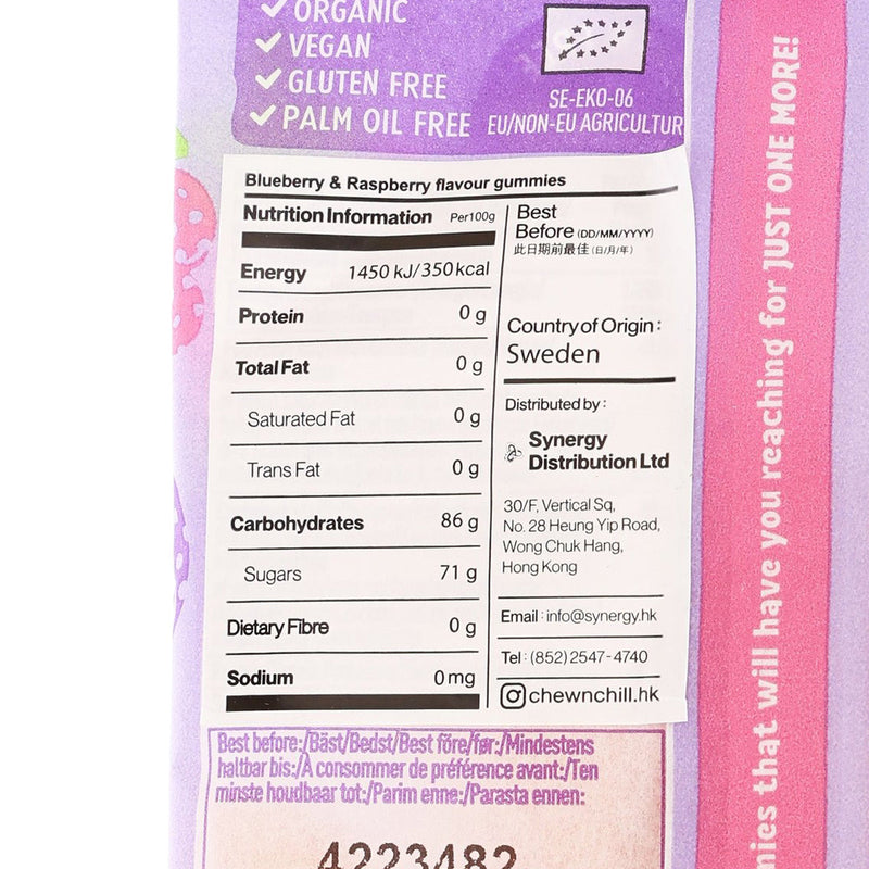 JOM Organic Blueberry & Raspberry Flavour Gummies  (70g)