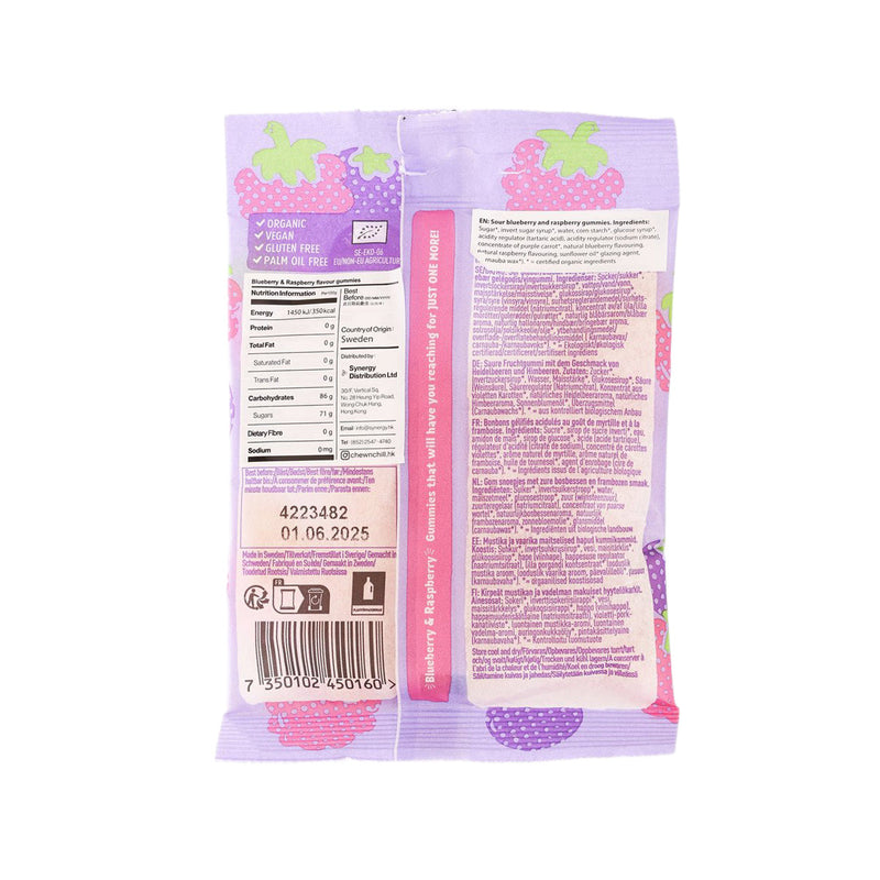 JOM Organic Blueberry & Raspberry Flavour Gummies  (70g)