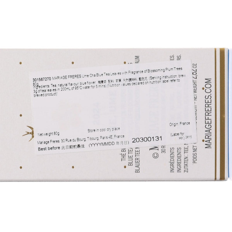 MARIAGE FRERES Ume Cha Blue Tea Leaves with Fragrance of Blossoming Plum Trees  (80g)