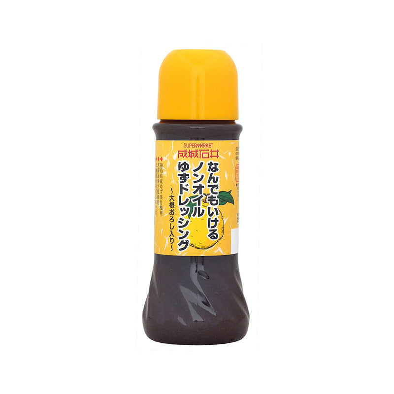 SEIJOISHII Multi-Use Yuzu Citrus Salad Dressing - No Added Oil  (280mL)