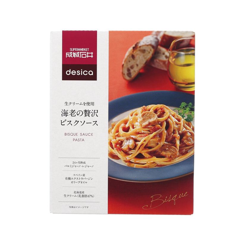 SEIJOISHII Pasta Sauce - Hokkaido Fresh Cream Shrimp Bisque Sauce  (110g)