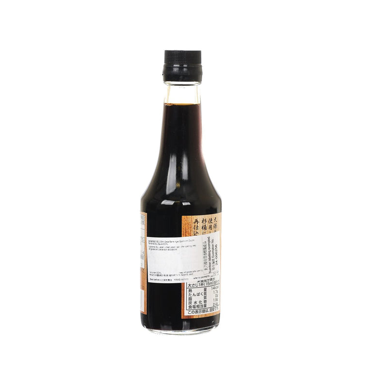 SEIJOISHII Cedar Barrel-Aged Saishikomi Double Fermented Soy Sauce  (300mL)