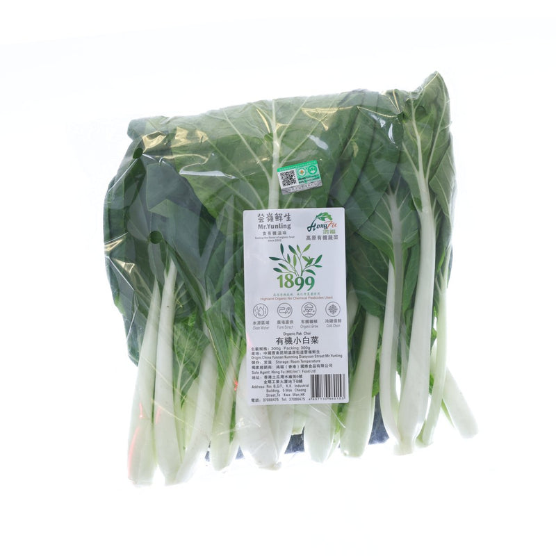 中國雲南高原有機小白菜 - 不使用化學農藥  (300g)